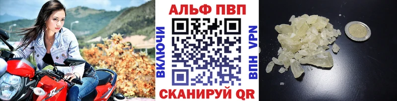 Купить наркоту Белокуриха МЕТАМФЕТАМИН  Меф  NBOMe  АМФЕТАМИН  А ПВП 