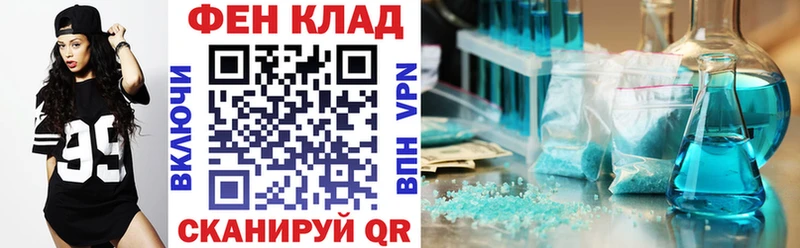 АМФ 98% Белокуриха
