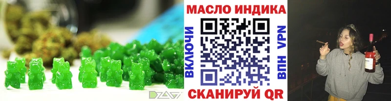 Canna-Cookies конопля  где можно купить наркотик  Белокуриха 