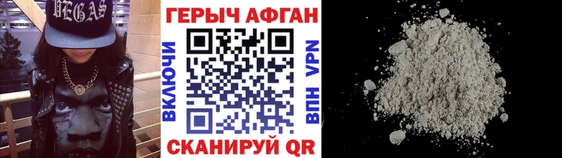 ГЕРОИН гречка Белокуриха