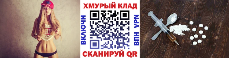 Героин герыч  kraken ССЫЛКА  Белокуриха 