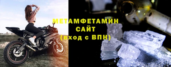 стаф Баксан