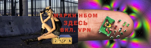 кокаин перу Балахна