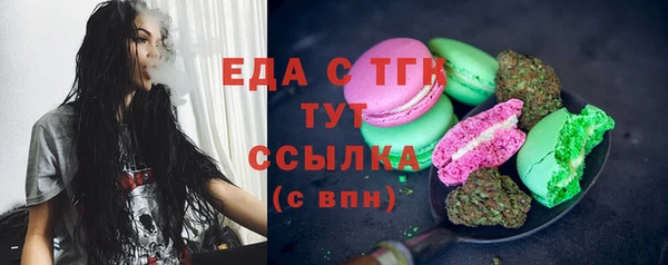 кокаин перу Балахна