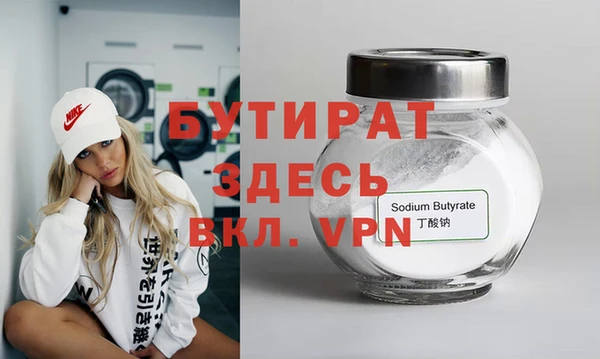 стаф Баксан