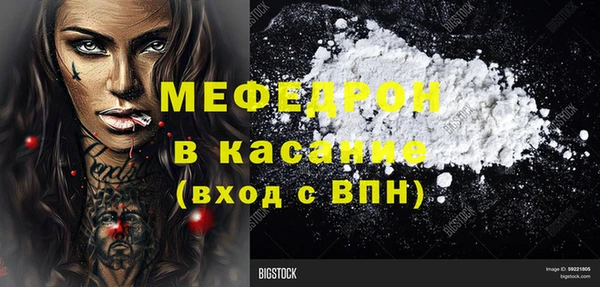 стаф Баксан
