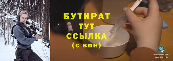 метадон Балабаново