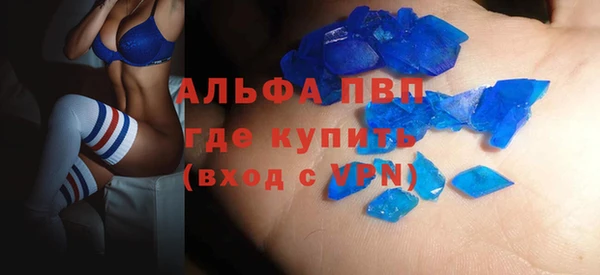 стаф Баксан