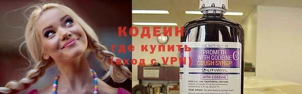 кокаин перу Балахна
