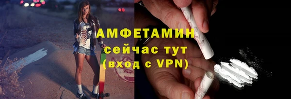 стаф Баксан