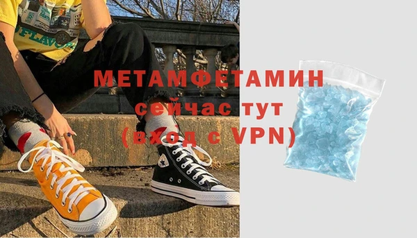 стаф Баксан