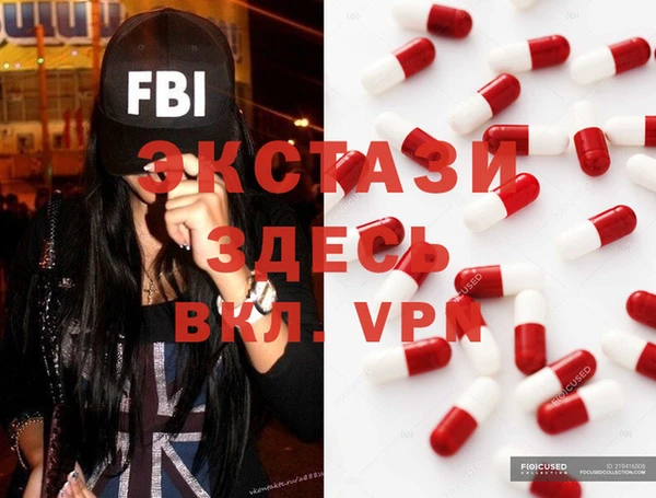 стаф Баксан
