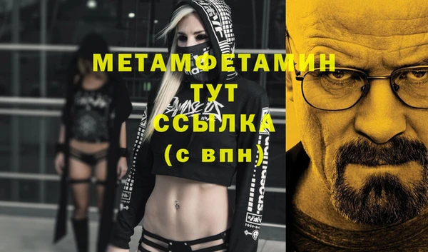метадон Балабаново