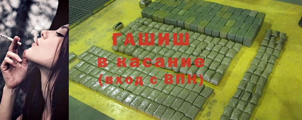 стаф Баксан