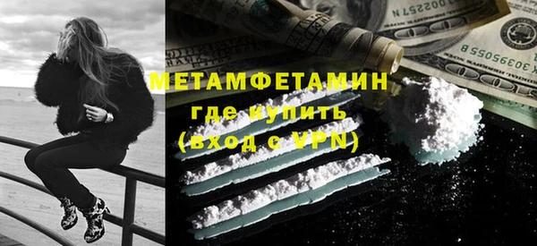 кокаин перу Балахна