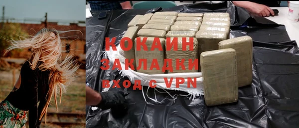 кокаин перу Балахна