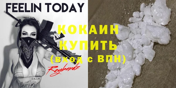 кокаин перу Балахна