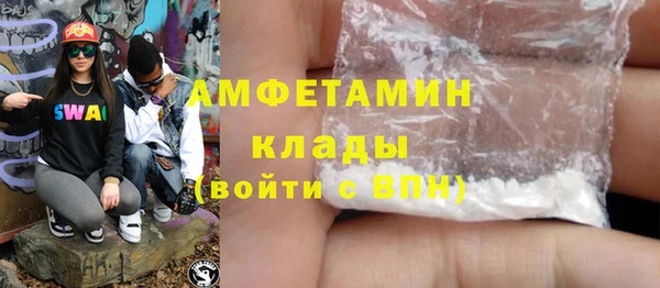 стаф Баксан