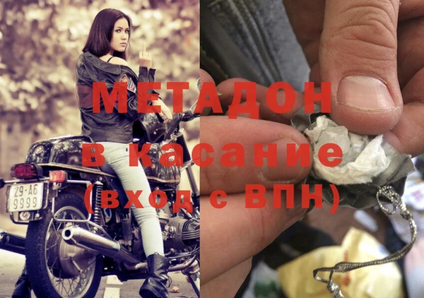 метадон Балабаново