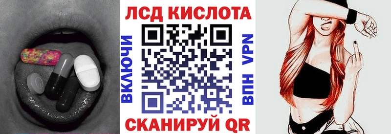 это состав где купить Белокуриха Лсд 25 экстази кислота