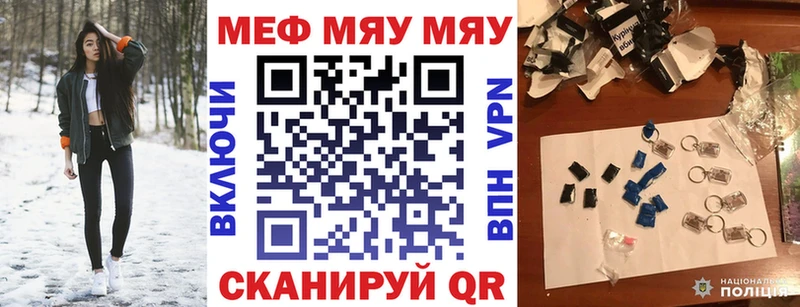 даркнет сайт  Белокуриха  МЕФ мука 