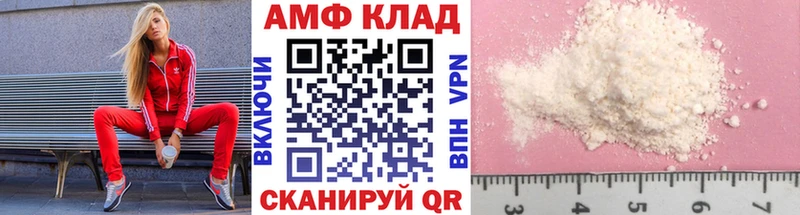 Метамфетамин винт  OMG ссылка  Белокуриха 