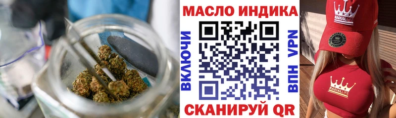 Дистиллят ТГК Wax  kraken ТОР  Белокуриха 